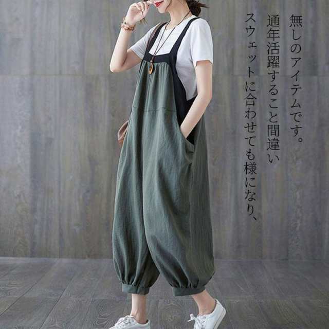 オールインワン レディース サロペット オーバーオール きれいめ キャミサロペット パンツ ロングパンツ マキシ丈 ワイドパンツ