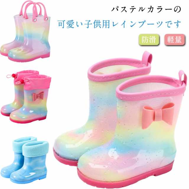 レインシューズ｜小学生女の子向け！雨の日の学校用の防水靴のおすすめを教えて！