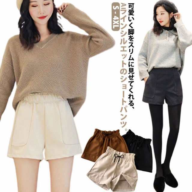 パンツ ショートパンツ レディース 秋冬 ハーフパンツ 冬 短パン ハイウエスト ウエストゴム サイドポケット 紐 スカートイン 春 秋冬 スポーツ カジュアル ショートパンツ キュロットパンツ 短パ