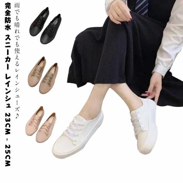 スニーカー 防水 スニーカー レインスニーカー 完全防水 防水スニーカー レディース 防水 雨晴れ兼用 スリッポン 痛くない レインシューズ 雨靴 レディース 柔らか 歩きやすい 滑りにくい 軽量 台