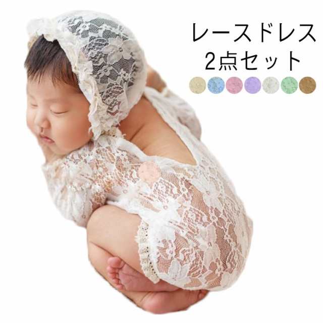 ベビードレス ワンピース ベビー服 女の子 ドレス ニューボーンフォト 2点セット レース 花柄 ホワイト ピンク 新生児 0歳 セレモニー セレモニードレス べビー服 衣装 プリンセス お祝い 赤ち