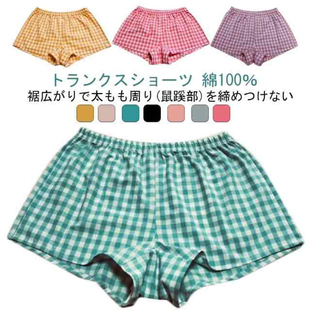 綿100% 股関節 大きいサイズ 女性用 術前 レディース ショーツ 2枚組 締め付けない 就寝用 ボックスショーツ おやすみパンツ 一分丈 2枚組 術後 トランクス ふんどし おやすみ 妊活 手術 