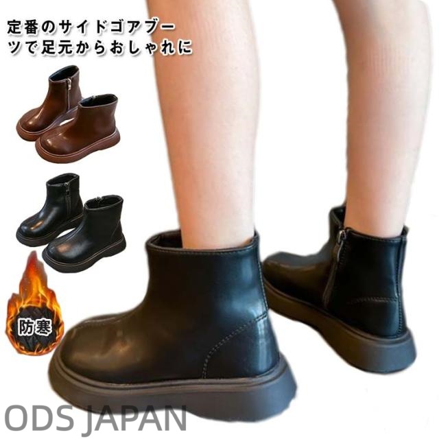 おしゃれな小学生女子向けヒールブーツ｜ファーやリボン付きなど可愛いブーツのおすすめは？